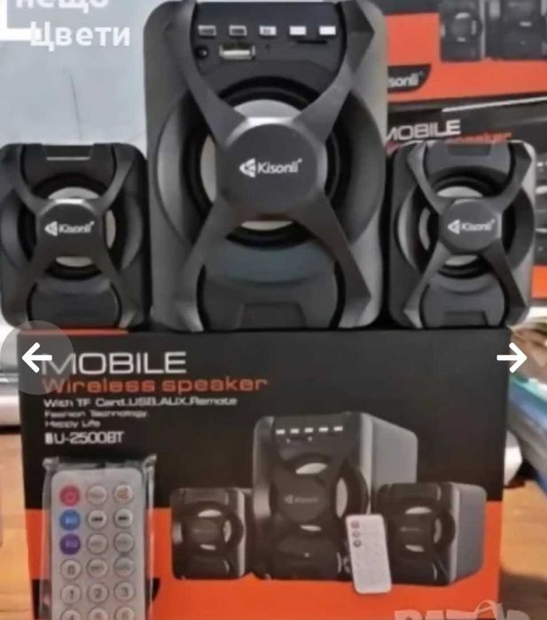 Тонколони Kisonli