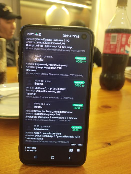 Самсунг С10е про