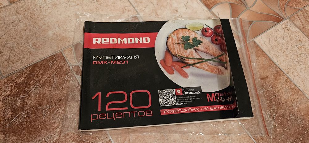 Мультиварка Редмонд