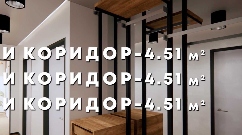 Продава се Двустаен апартамент в Плевен, Дружба 1 - 72 кв.м за 1050 €/кв.м - Снимка #7