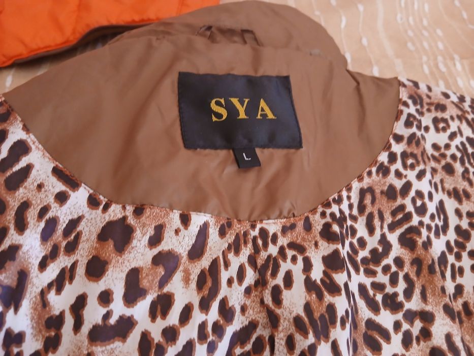 Оранжево зимно яке