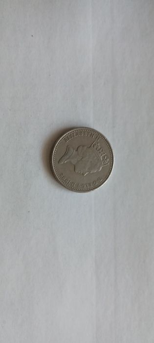 Стари монети и медали