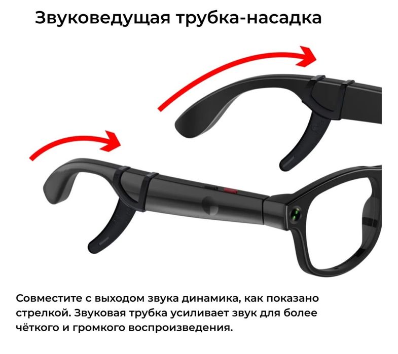 Смарт очки в наличье