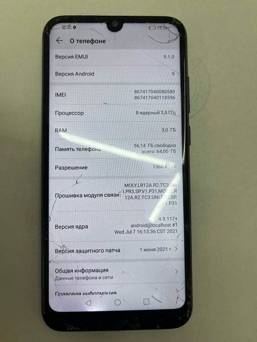 Huawei Y6s 64 гб