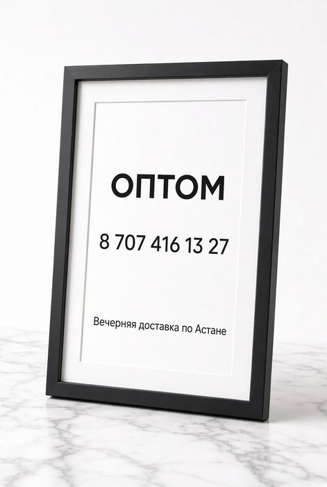 Фоторамки оптом, грамоты, сертификат.