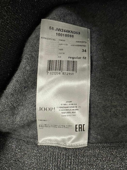 JOOP панталон и блуза комплект