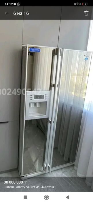 Продам Холодильник