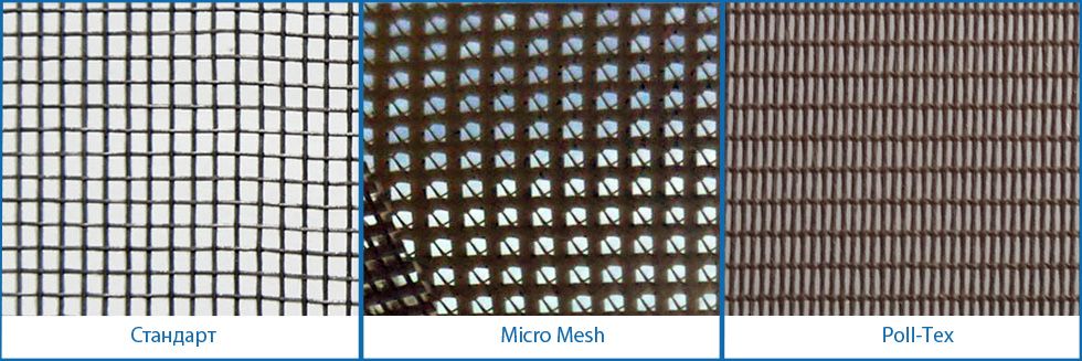 Москитные сетки Антипыль / Антипыльца Poll-Tex