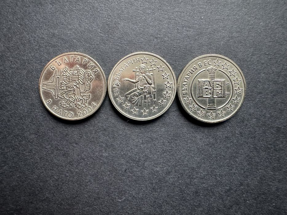 Юбилейни монети с номинал 50 стотинки