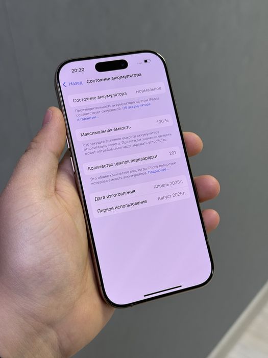 iPhone 16 Pro 128 GB АКБ 100% | Mobile Zone