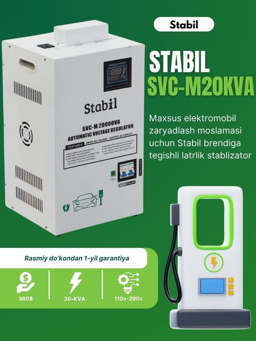 BYD zayadnik uchun Eng Arzon Narxda Orginal Stabilizator 20-kva  Стаби