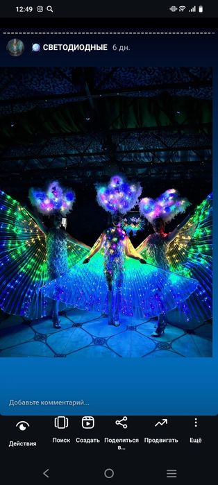 Продам все костюмы