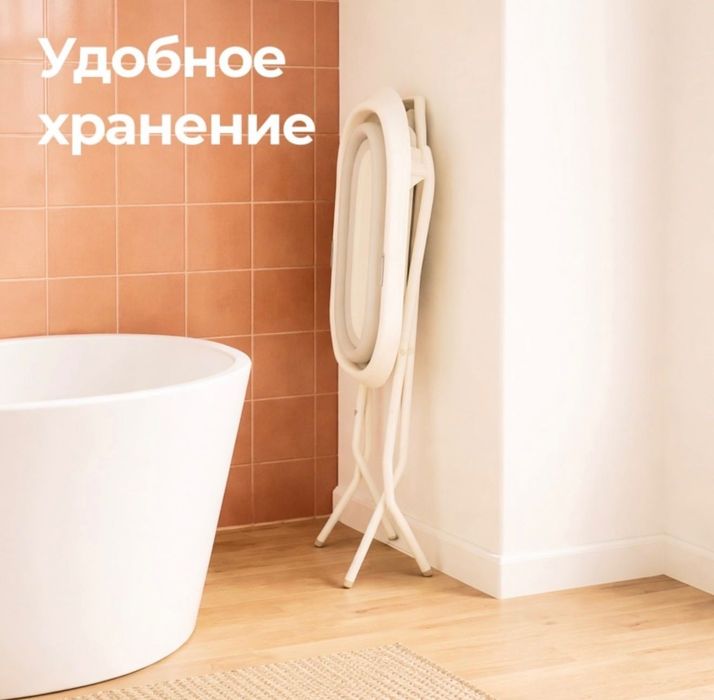 Продам ванночку с подставкой