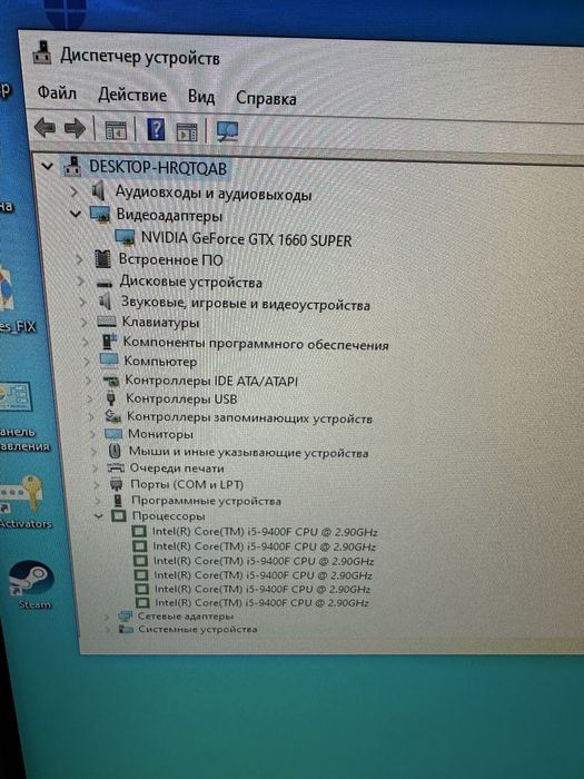 Продам игровой Компьютер