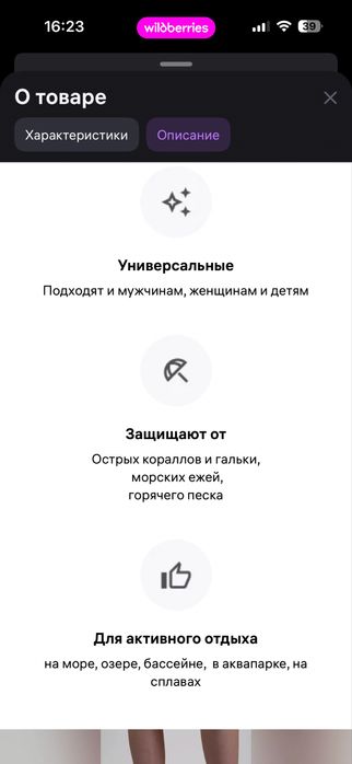 Продам коралловые тапочки