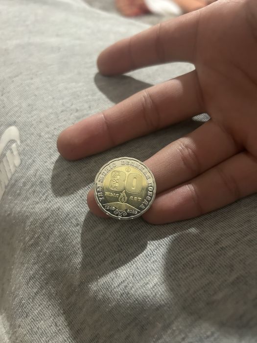 200 тенге 80лет победы