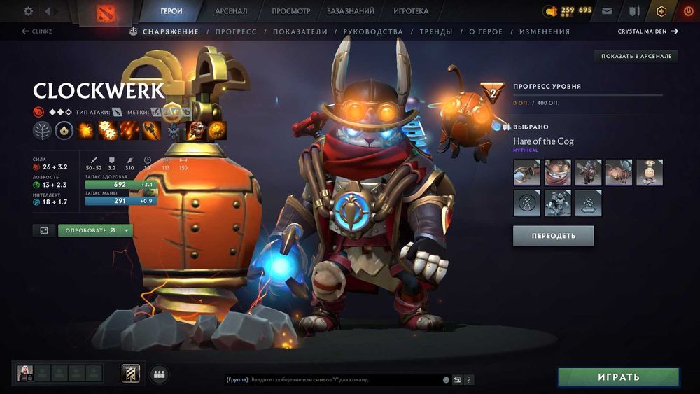 Games Steam dota2