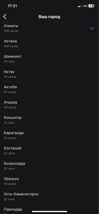 Бесплатный гостевой абонемент 1Fit!