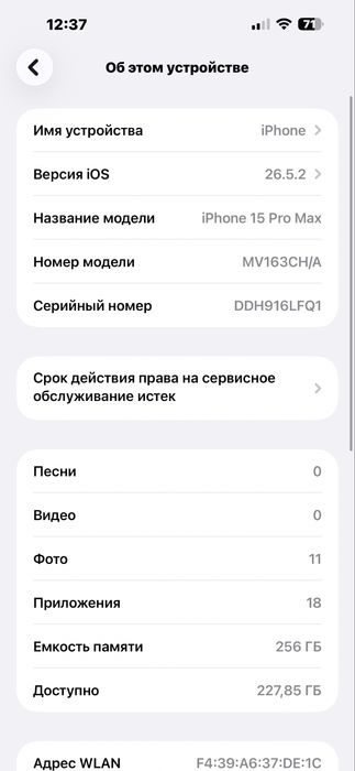Iphone 15 pro max 256 gb