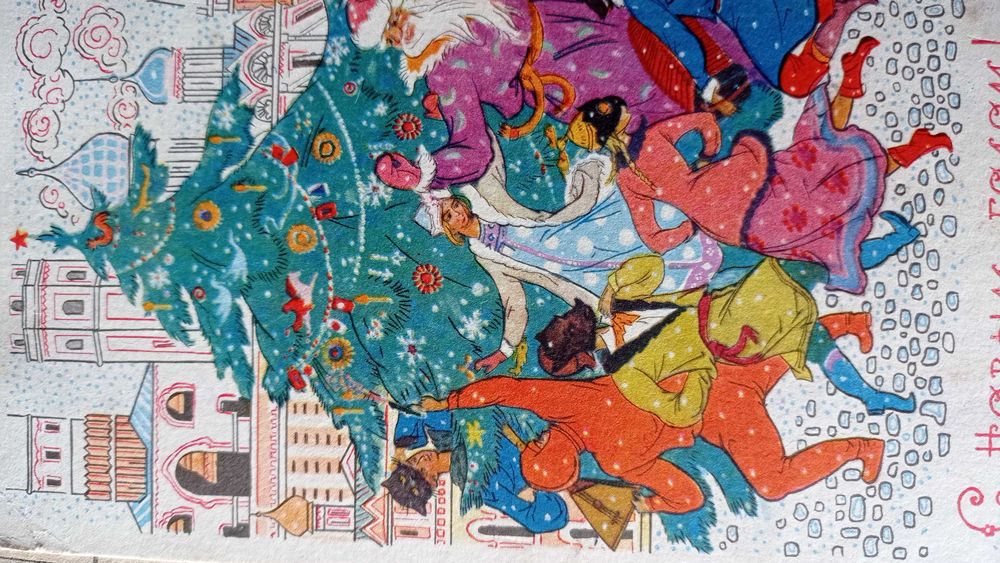 Открытки 1965 года