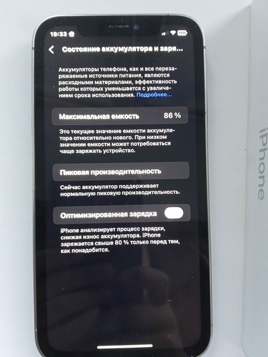 Продаю Айфон хр в корпусе 15 про в идеальном состоянии не вскрывался