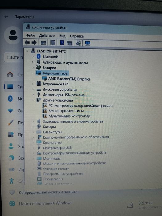 Lenovo Amd “Bas Market”