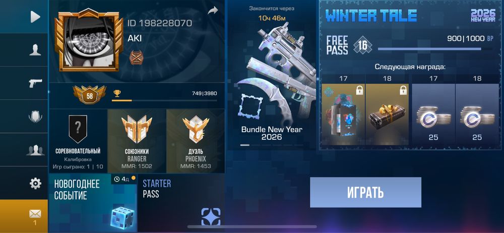 Продам ак стендофф 2