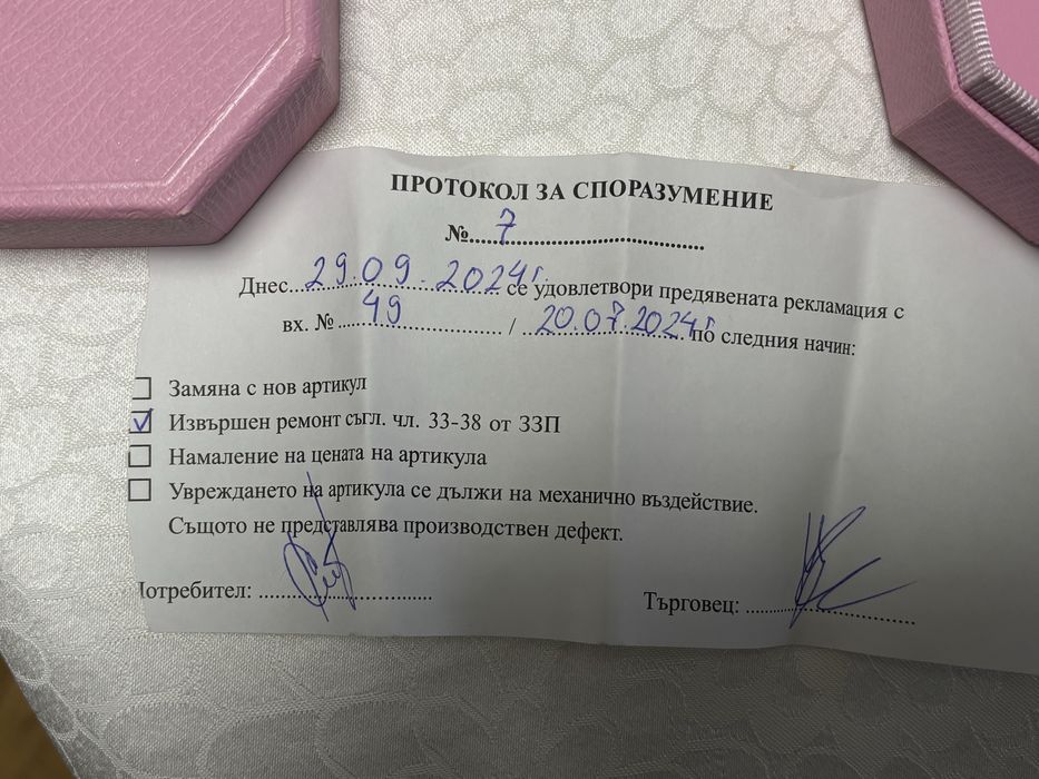 Златист часовник Swarovski