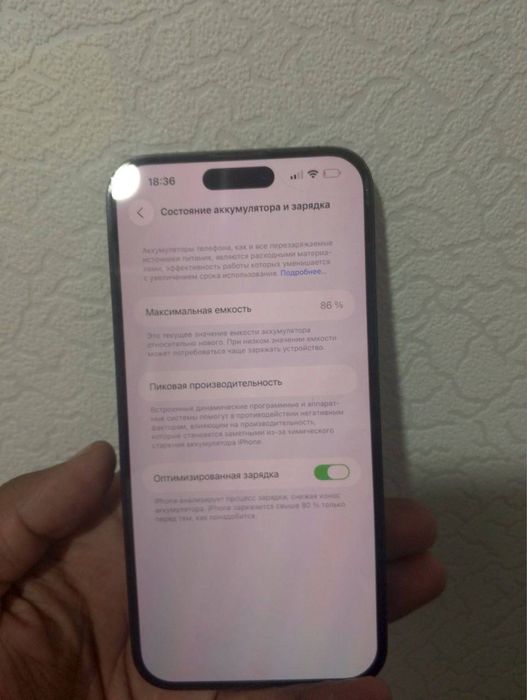 14 про мах срочна сотлади