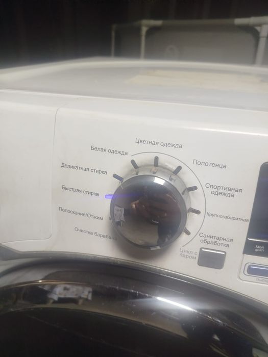 Продаётся стиральная машина