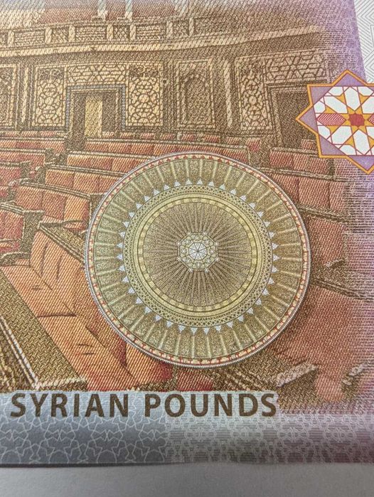 Bancnotă 2000 Lire Siriene (Bashar al-Assad) – Colecție, Stare Impecabilă - Nouă (UNC)