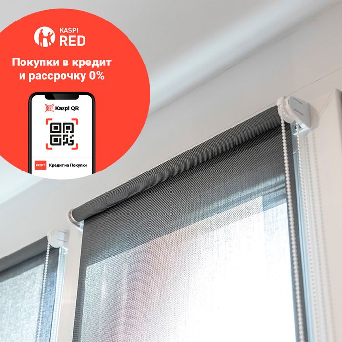 Ролл шторы, Жалюзи, День Ночь