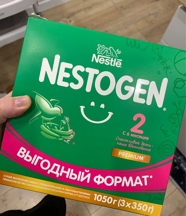 Продам нестожен 2