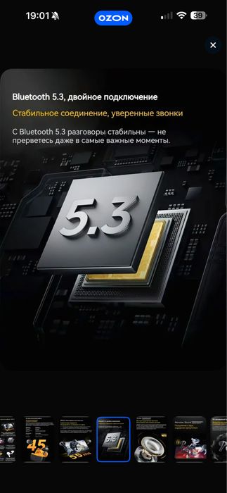VIVO iqoo tws 1i