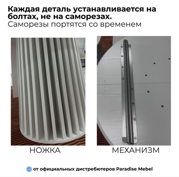 Стол раздвижной из МДФ