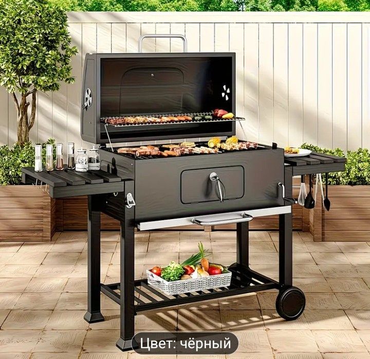 Для шашлыка гриль