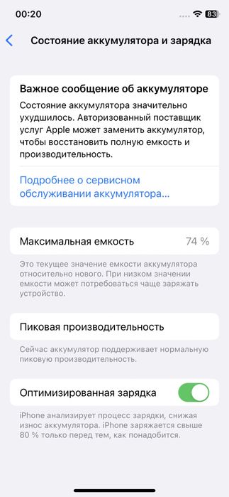 Iphone X 64GB Продам или обменяю