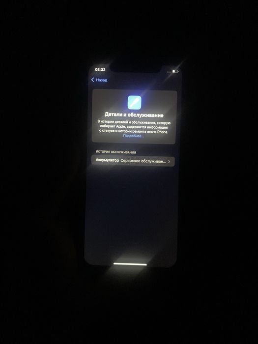 Айфон Хр красный