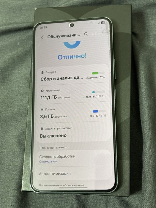 Смартфон Samsung S22 8/128Gb Green