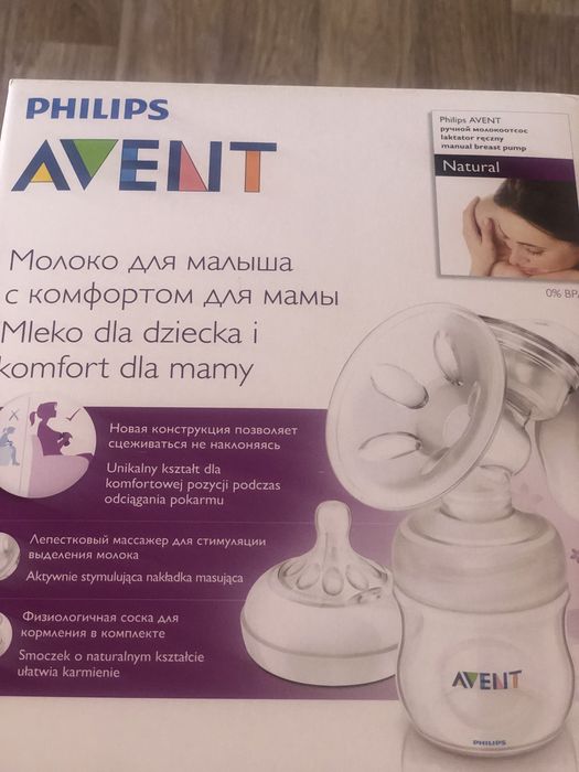 Ручной молокоотсос Philips Avent Natural