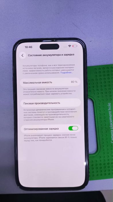 айфон 14 про макс
