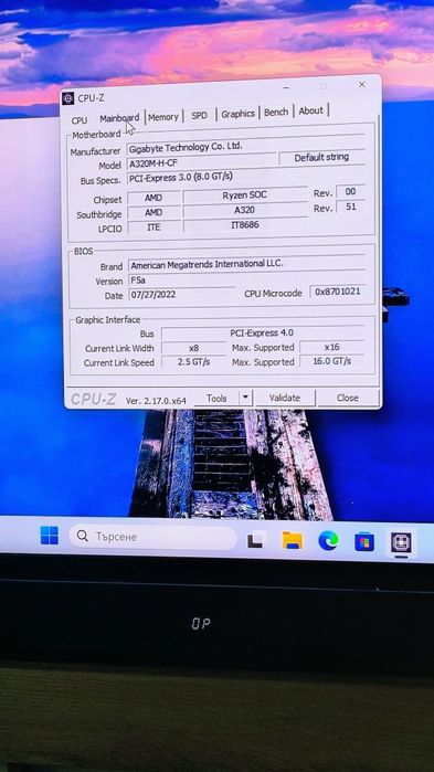 ПРОМО! Гейминг PC Ryzen 5 Nvidia Palit RTX 3050 8GB GDDR6