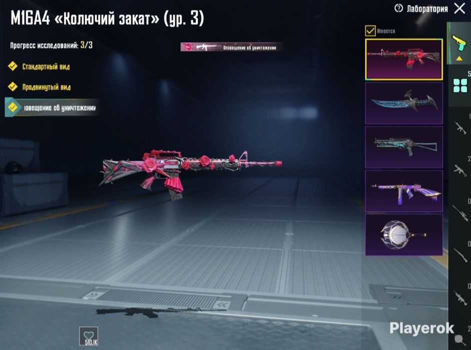 Продам аккаунт олдавские