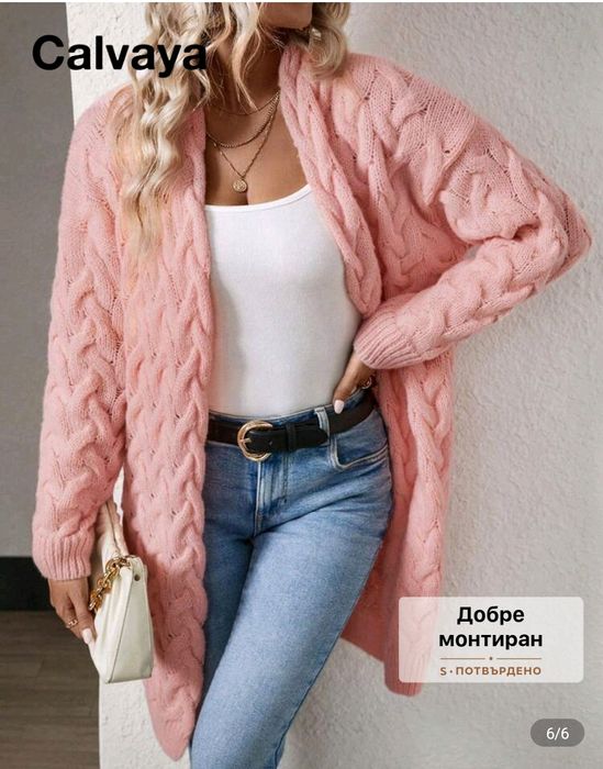 Жилетка - топлина и стил в едно