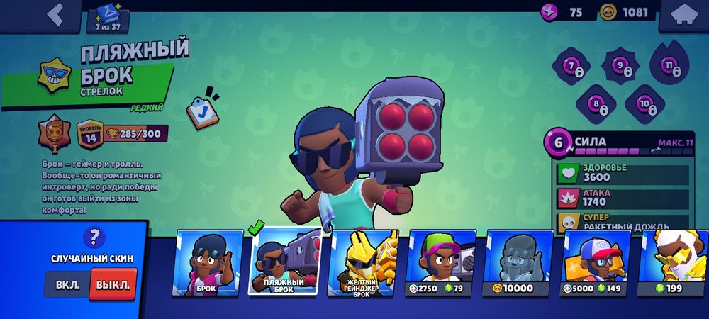 Продам АК в бравел старсе