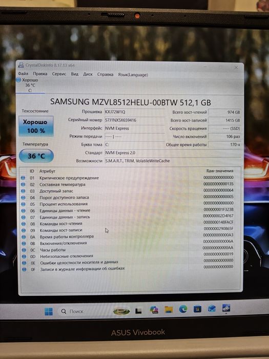 Мощный ноутбук Asus 10 ядер.