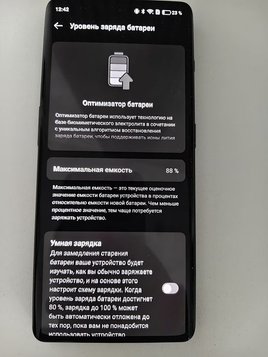 OnePlus 11R. 16/256 Гб