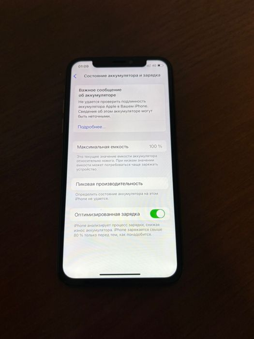 Iphone XS 64 Gb сатылады/продается