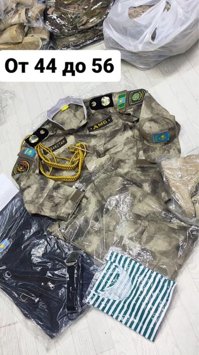 Продаётся дмб форма