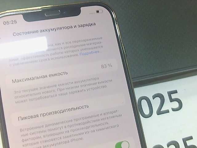 iPhone: Apple iPhone 12 Pro Max  (Алматы ЛОТ 897795)